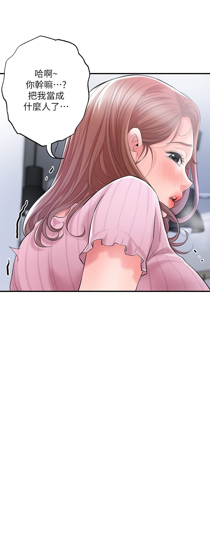 幸福督市第80话-照顾女婿是岳母的职责