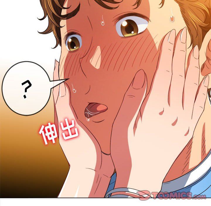 难缠小恶女第125话