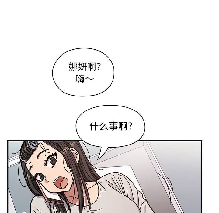 罪与罚第12话
