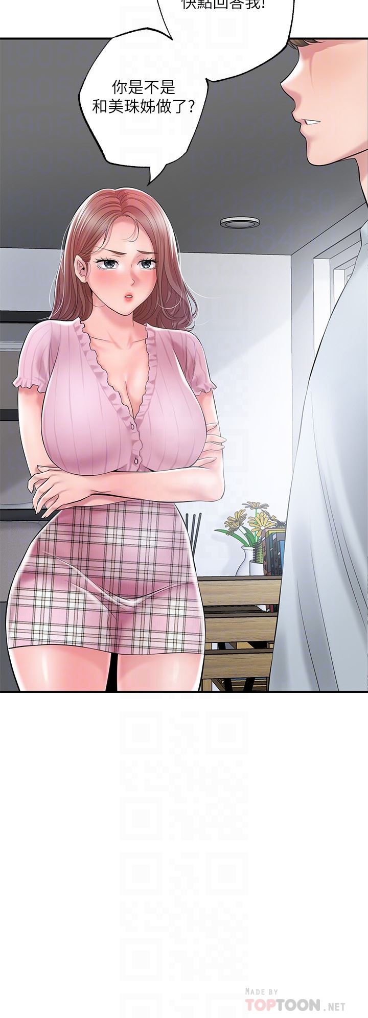 幸福督市第80话-照顾女婿是岳母的职责