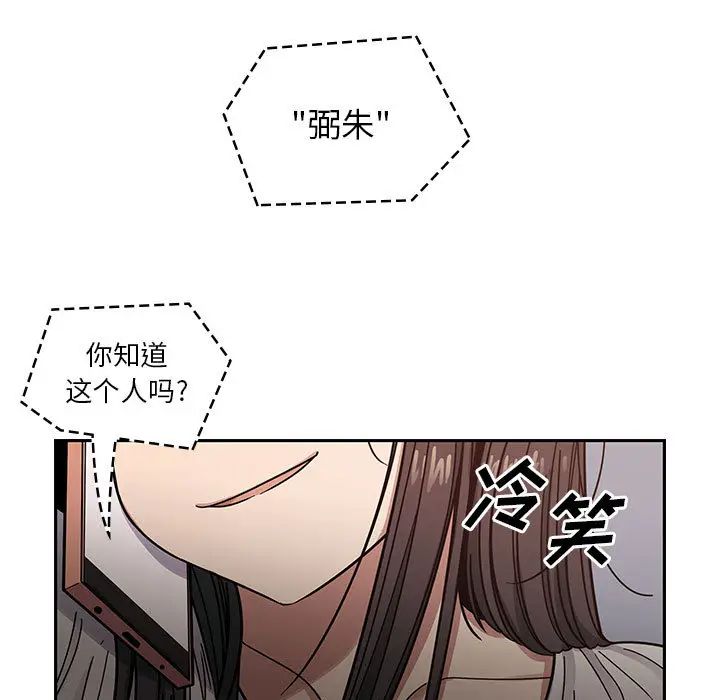 罪与罚第12话
