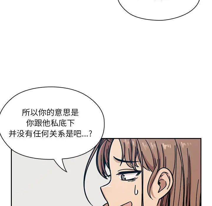 罪与罚第12话