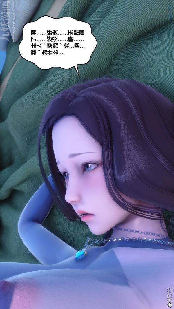 [3D]秘密第24章-04话