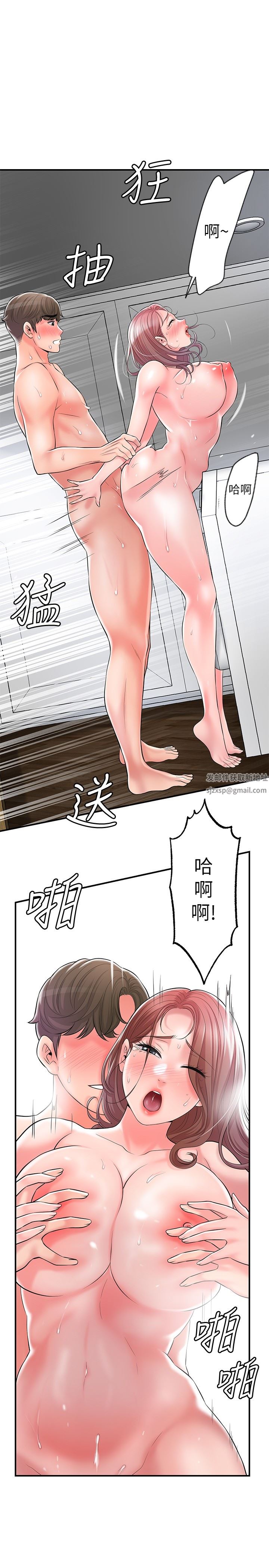 幸福督市第81话-吻我,老公