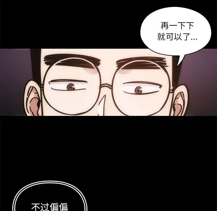 罪与罚第13话