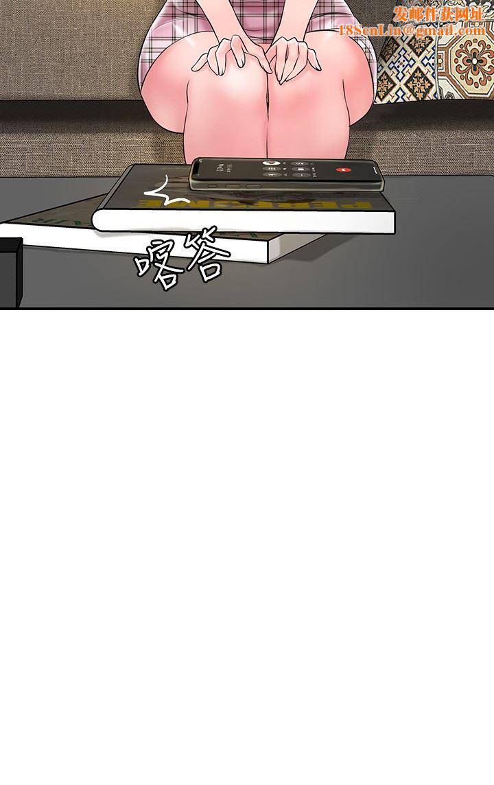 幸福督市第82话-堕落的岳母