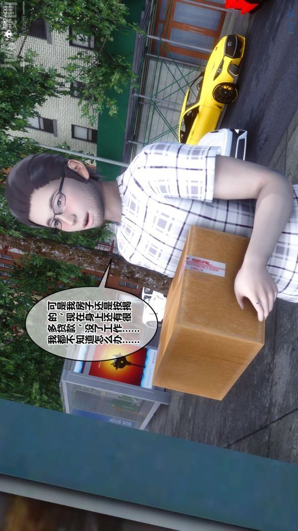 [3D]秘密第25章-01话