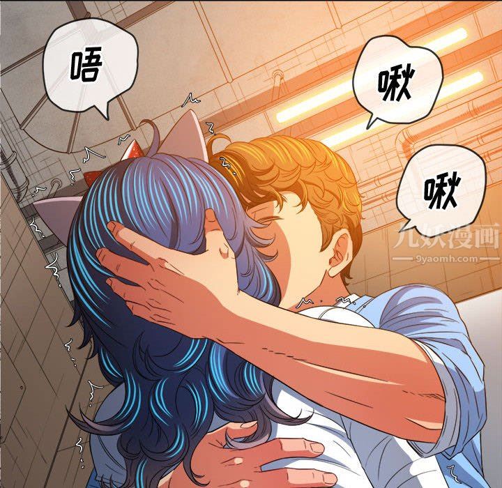难缠小恶女第125话