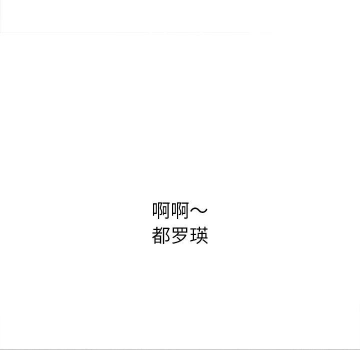难缠小恶女第125话