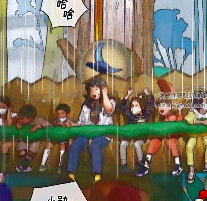 难缠小恶女第126话