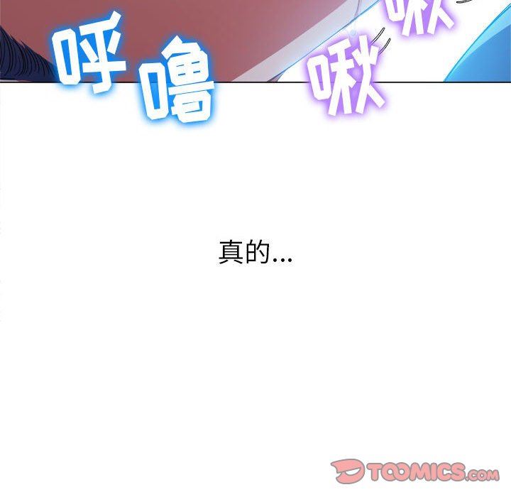 难缠小恶女第126话