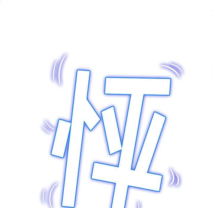 难缠小恶女第126话