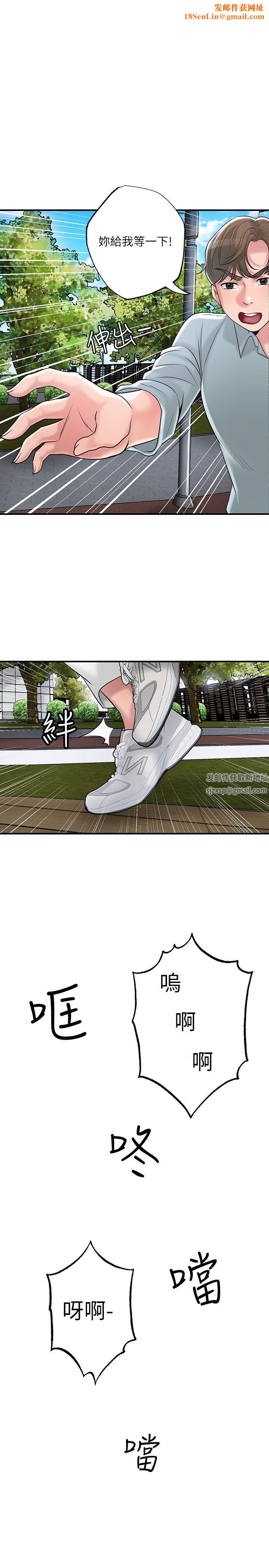 幸福督市第84话-孩子也想感受爸爸的存在