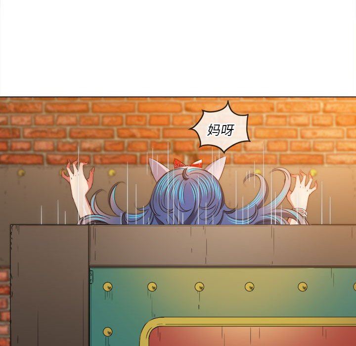 难缠小恶女第126话