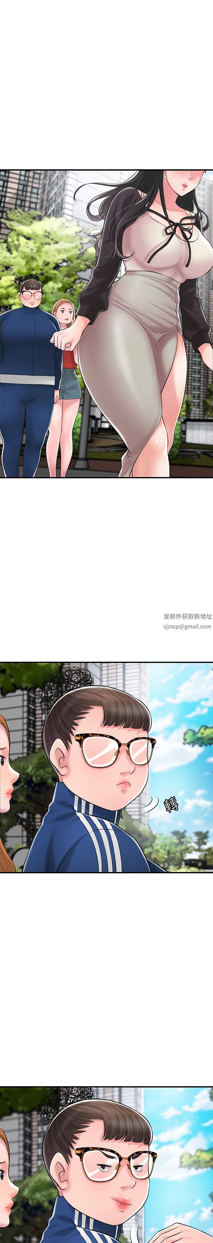 幸福督市第84话-孩子也想感受爸爸的存在