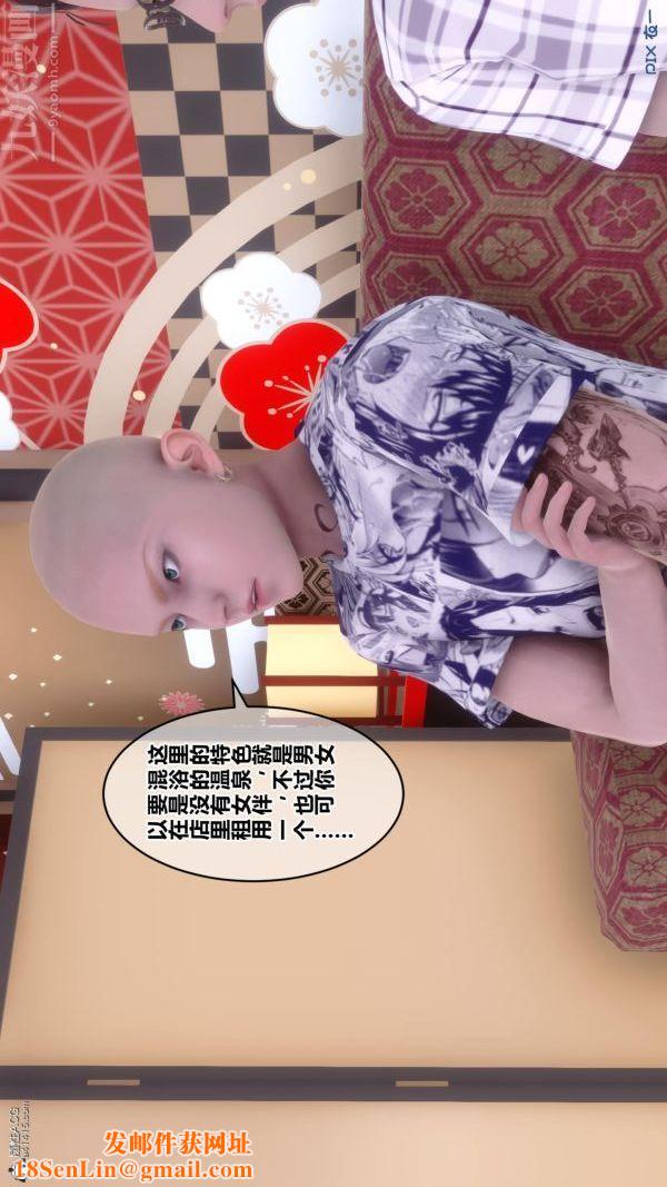 [3D]秘密第25章-01话