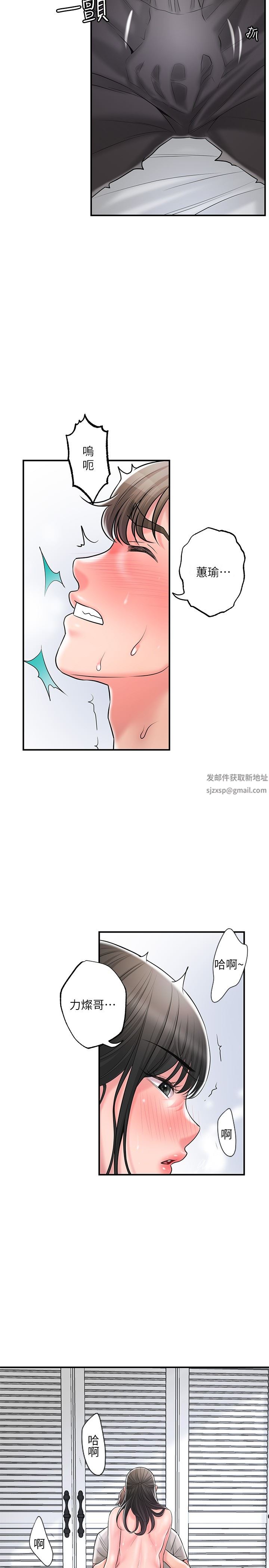 幸福督市第84话-孩子也想感受爸爸的存在