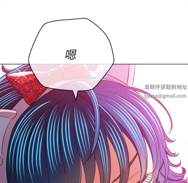 难缠小恶女第126话