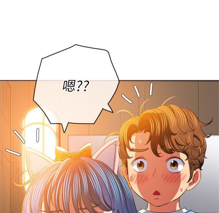 难缠小恶女第126话