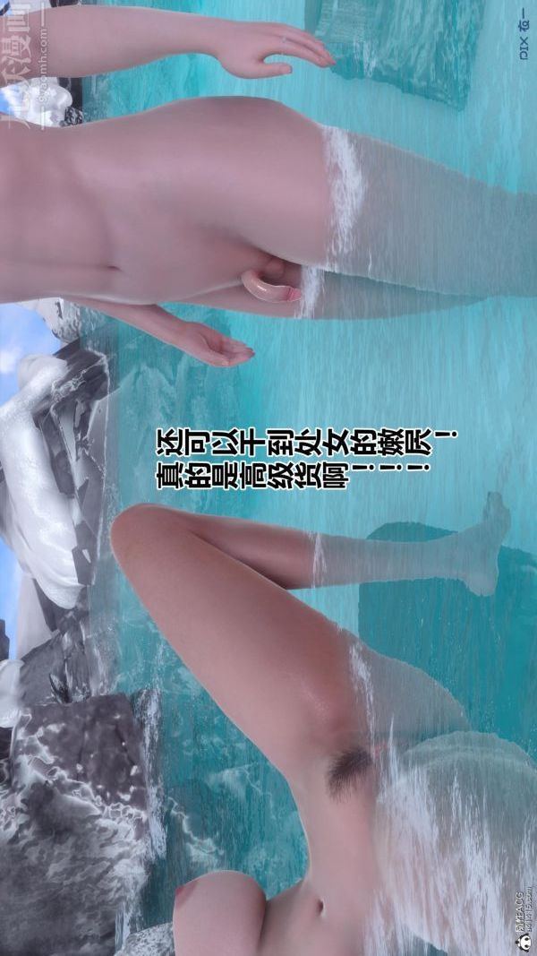 [3D]秘密第25章-02话