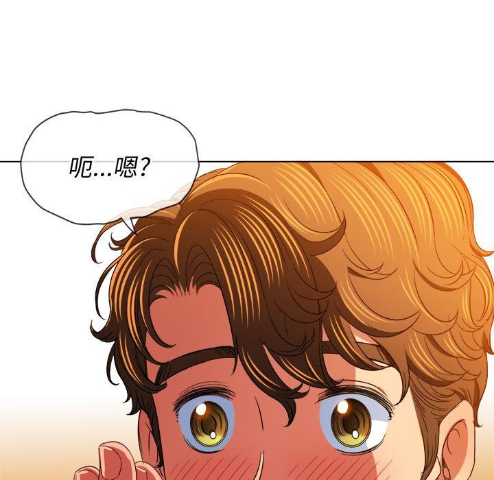 难缠小恶女第126话