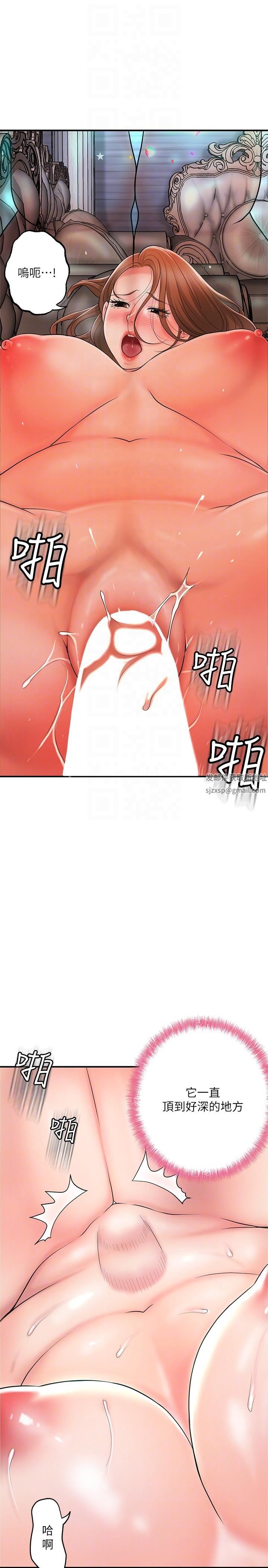 幸福督市第88话-发情的美珠姊