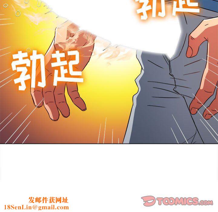 难缠小恶女第127话