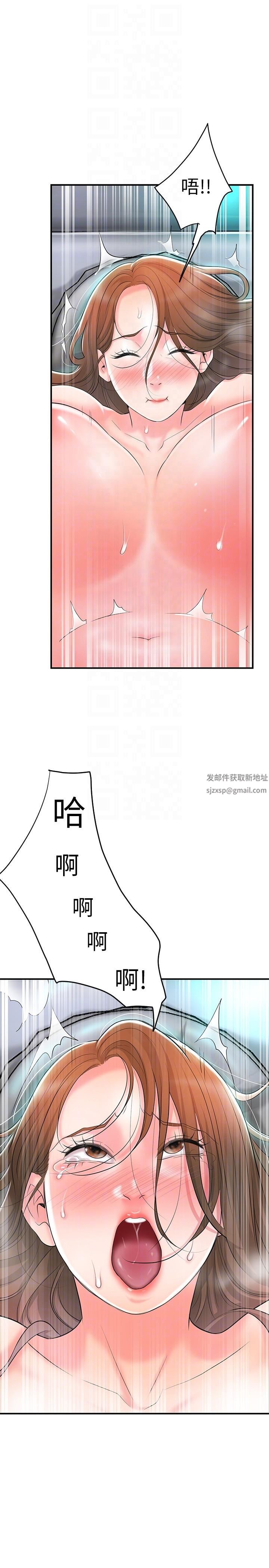 幸福督市第88话-发情的美珠姊