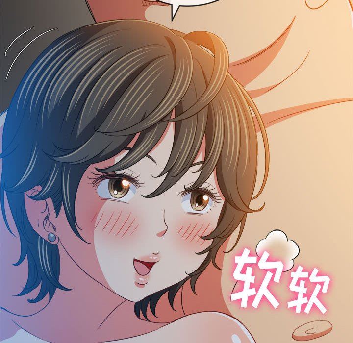 难缠小恶女第128话
