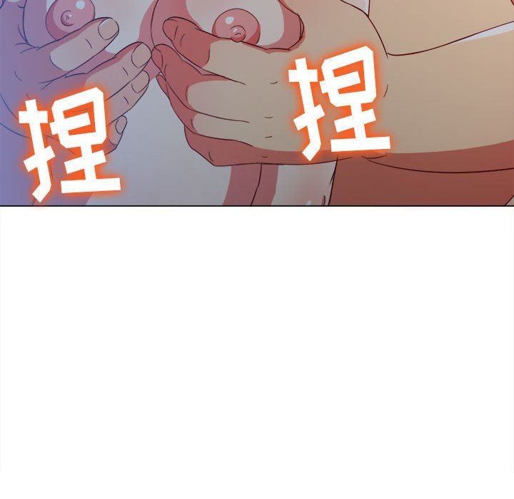 难缠小恶女第128话