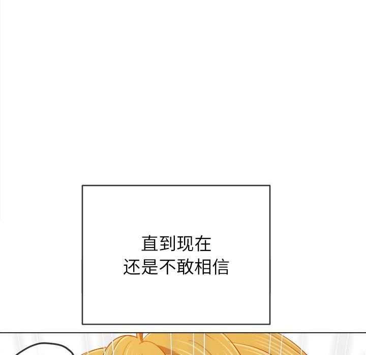 难缠小恶女第128话