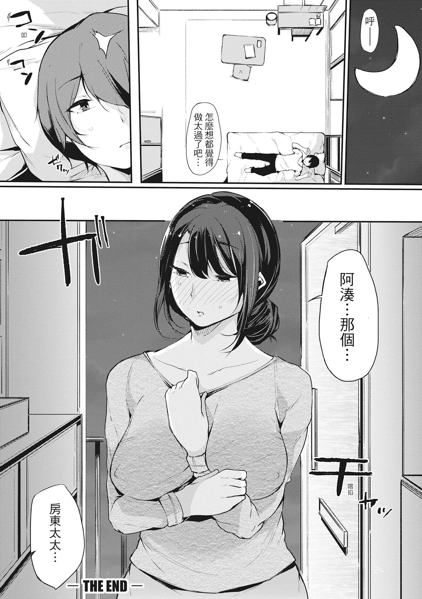 [桜汤ハル]ハメとも女友达がセフレ化した日｜性处理备胎的魅惑[中国翻訳][无修正][DL版][桜汤ハル]ハメとも女友达がセフレ化した日｜性处理备胎的魅惑[中国翻訳][无修正][DL版]