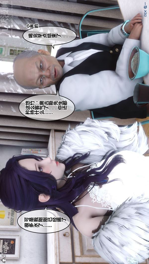 [3D]秘密第26章-02话