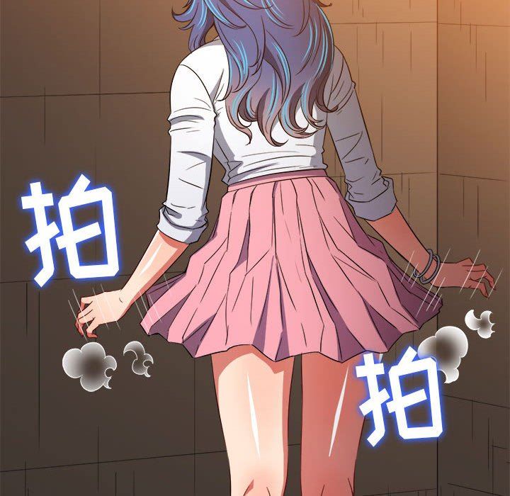 难缠小恶女第129话