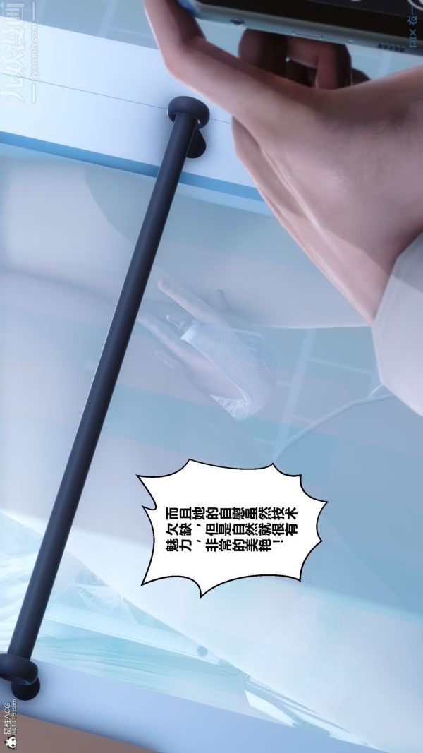 [3D]秘密第26章-03话