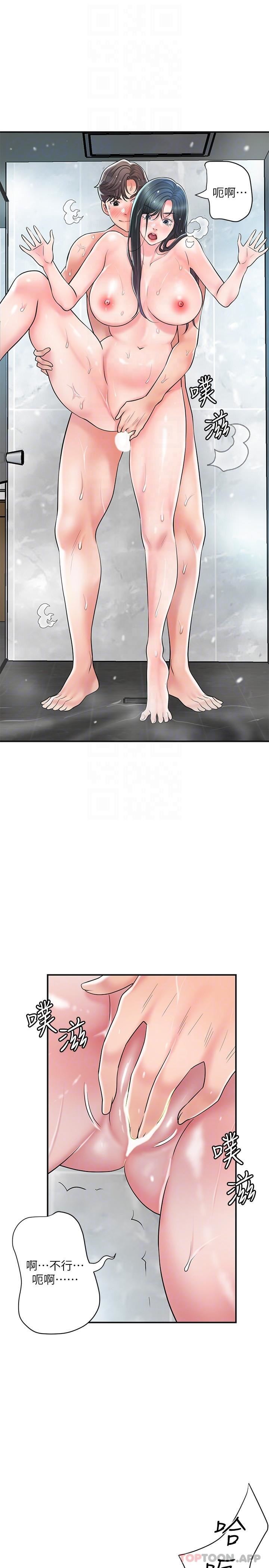 幸福督市第96话-一雪前耻的上诉之战