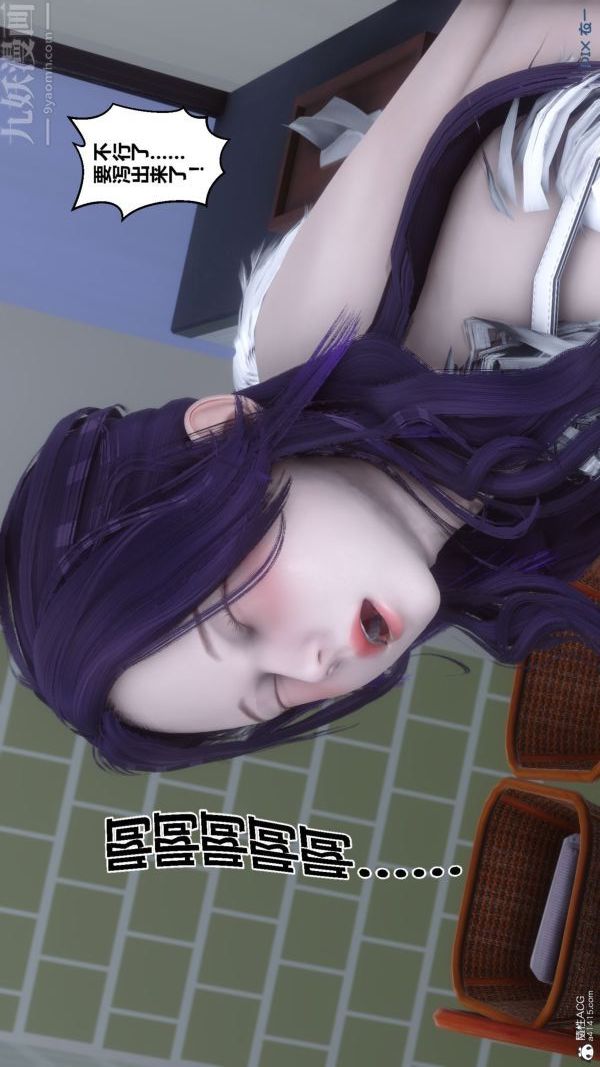 [3D]秘密第26章-03话