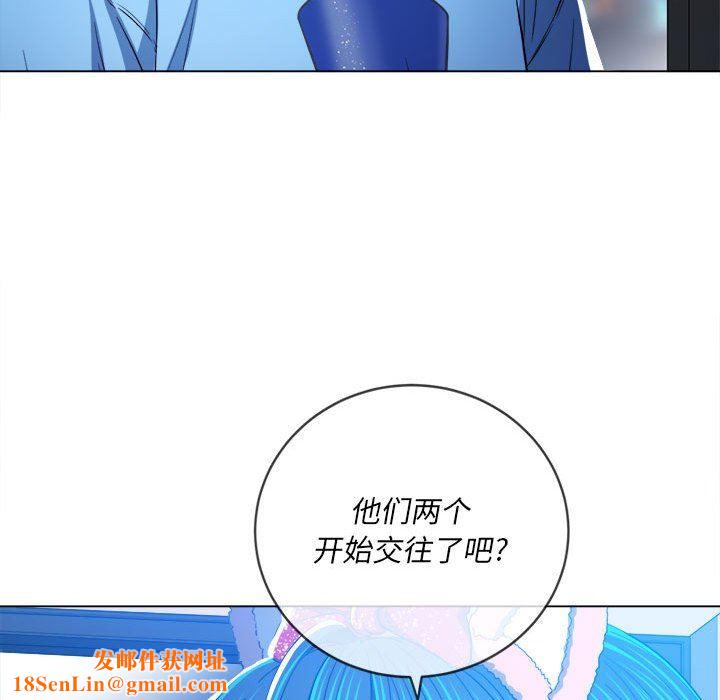 难缠小恶女第129话