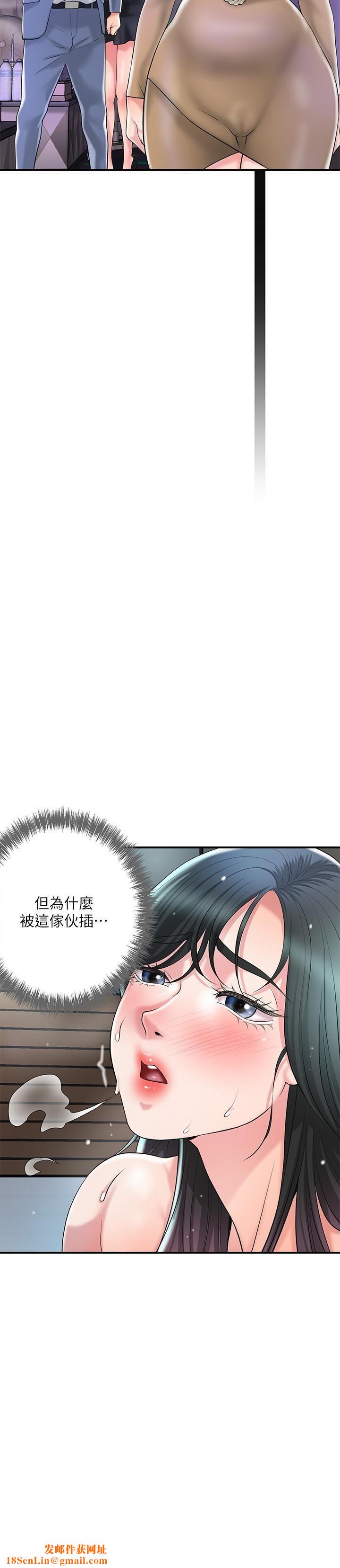 幸福督市第98话-没傢教的女人就要用打的