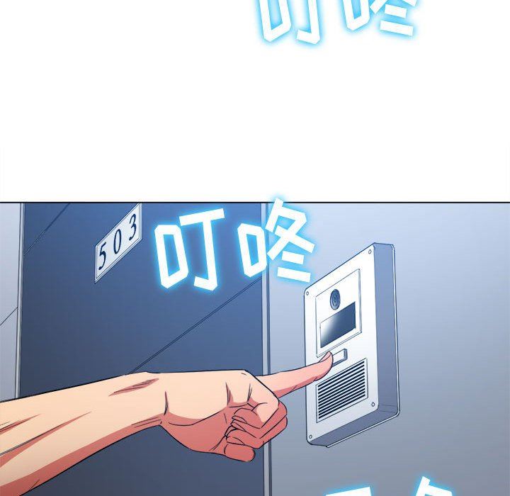 难缠小恶女第129话