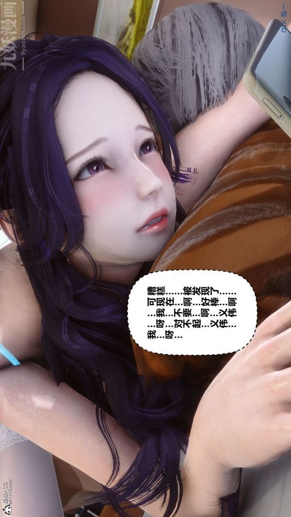 [3D]秘密第26章-04话