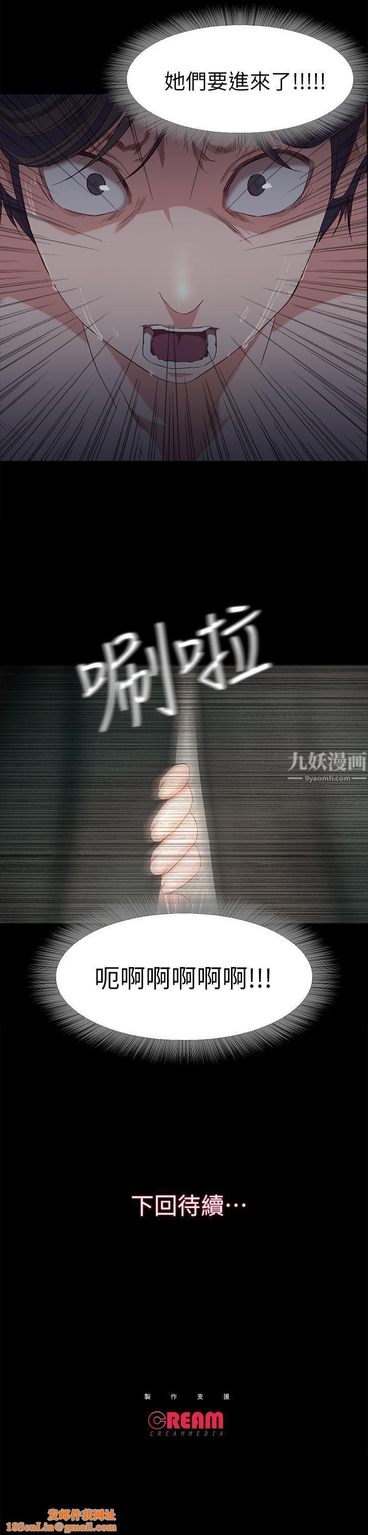 甜蜜假期第1话-最深刻的背叛