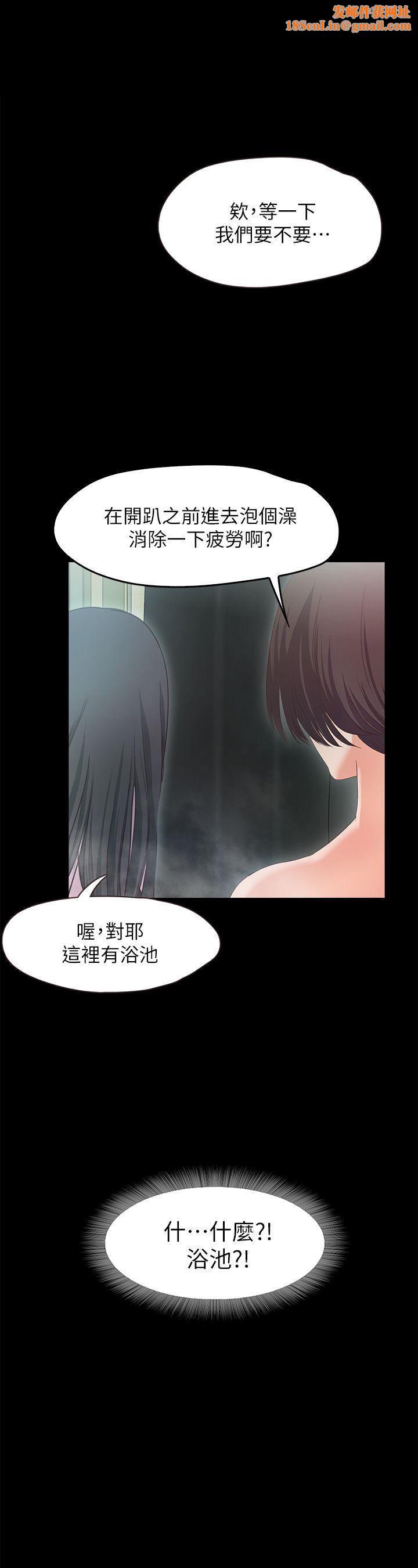 甜蜜假期第2话-开趴后慾火焚身的她们