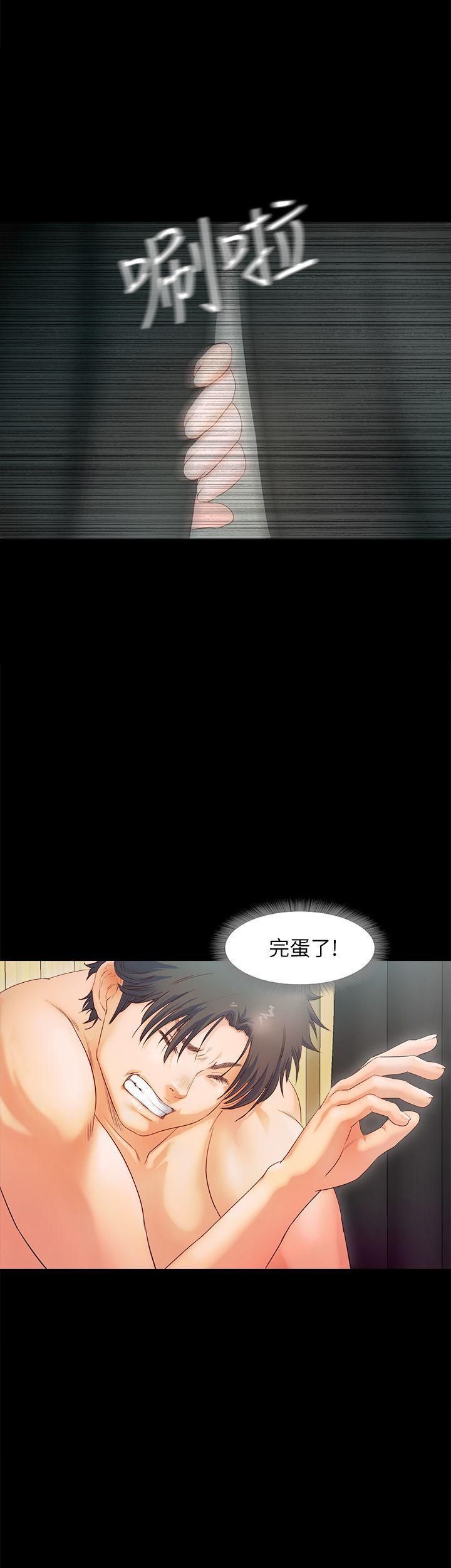 甜蜜假期第2话-开趴后慾火焚身的她们