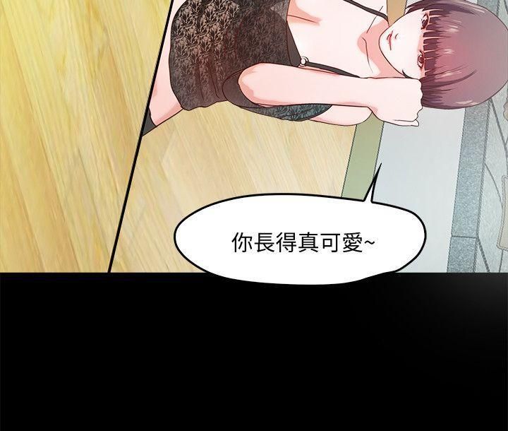 甜蜜假期第2话-开趴后慾火焚身的她们