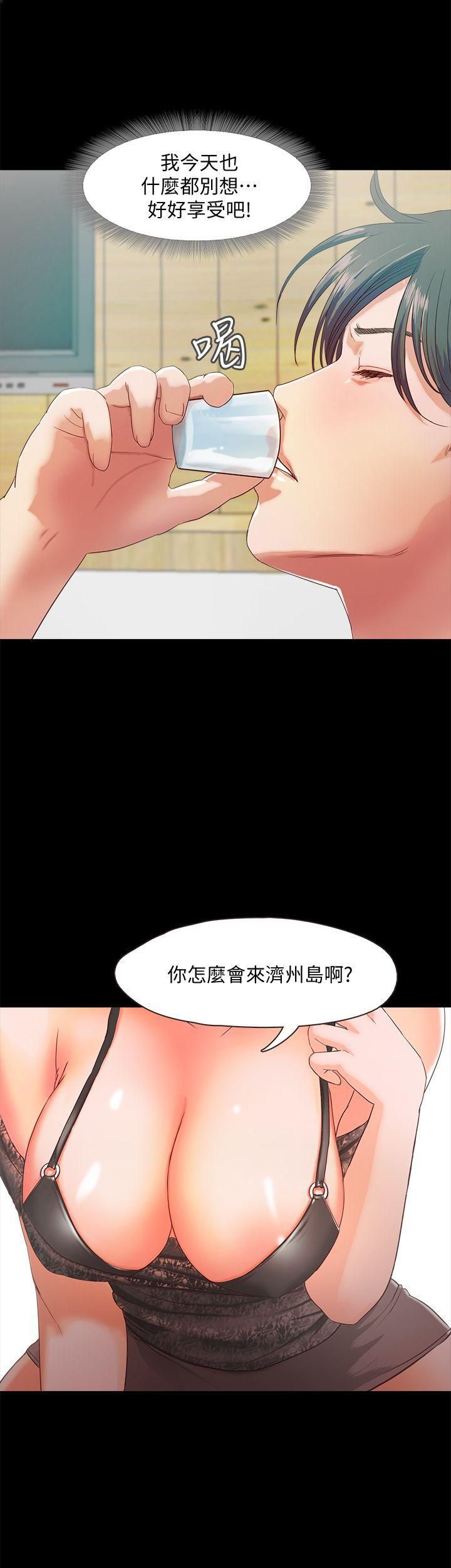 甜蜜假期第2话-开趴后慾火焚身的她们