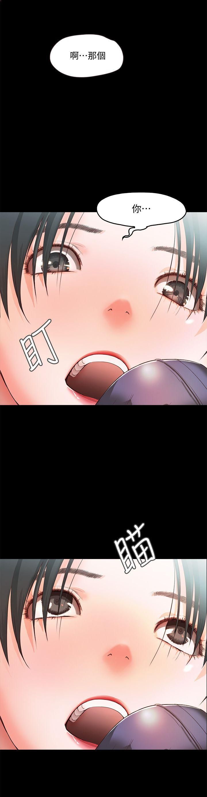 甜蜜假期第2话-开趴后慾火焚身的她们