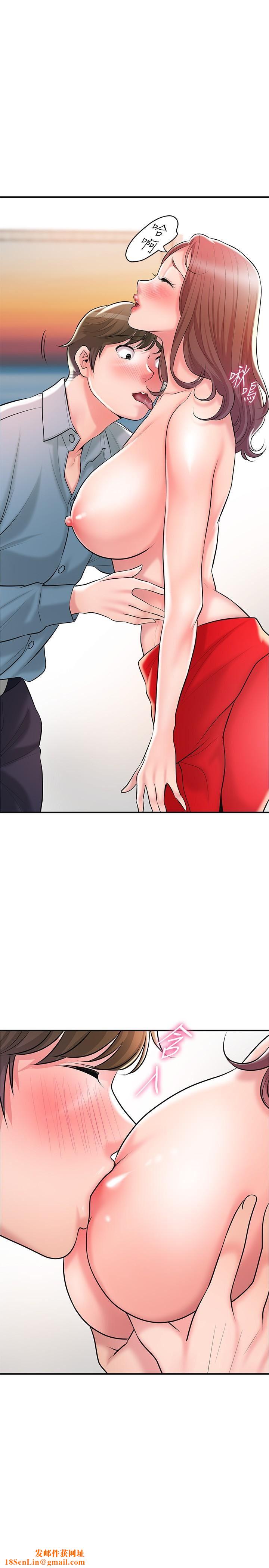 幸福督市第103话-和岳母一起3P