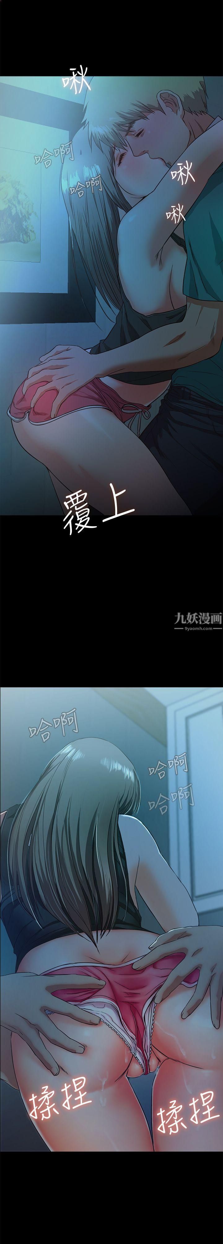 甜蜜假期第2话-开趴后慾火焚身的她们