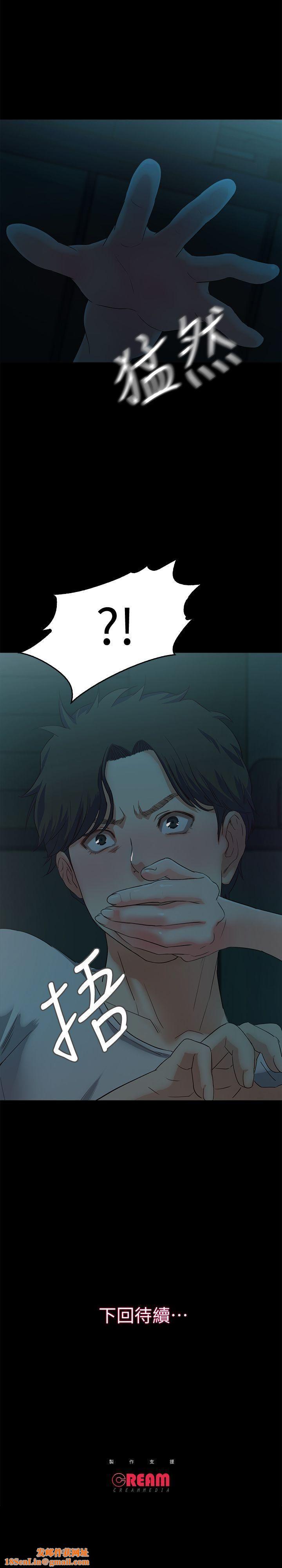 甜蜜假期第2话-开趴后慾火焚身的她们